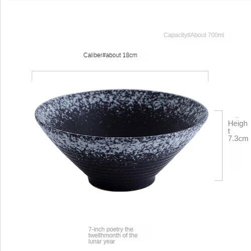 7 inch Lunar